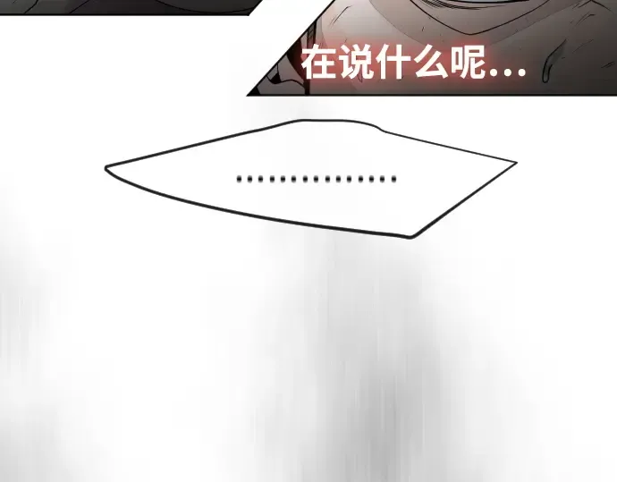第二季 第23话 第61页