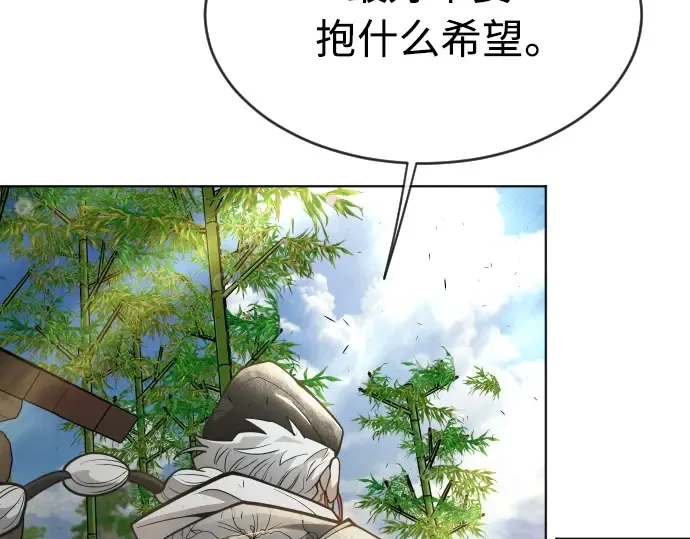 第二季 第23话 第76页