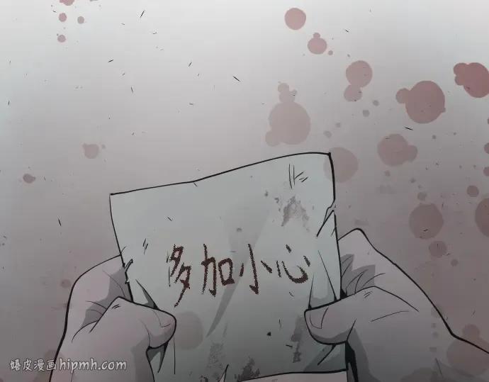 第二季 第23话 第80页