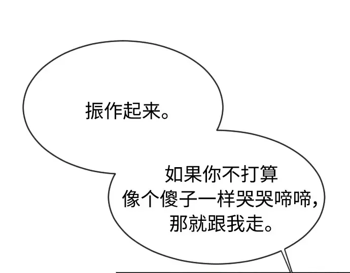 第二季 第23话 第91页
