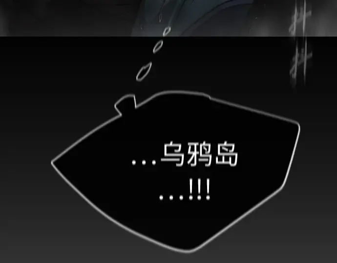 第二季 第23话 第110页