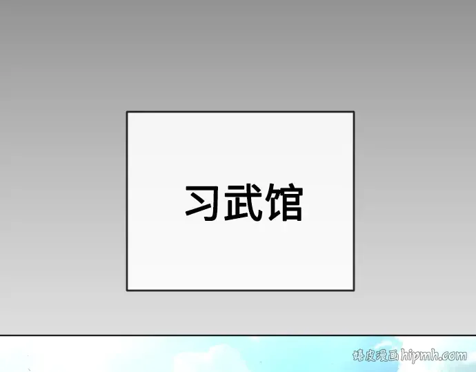 第二季 第23话 第112页
