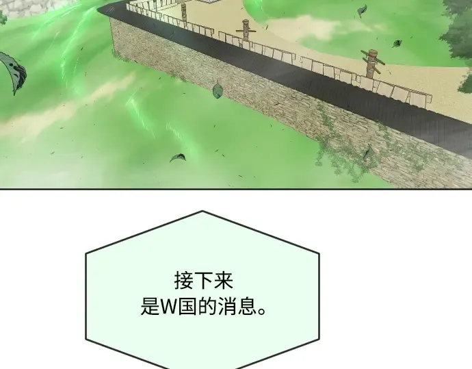 第二季 第23话 第114页