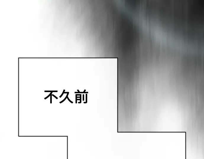 第二季 第23话 第127页