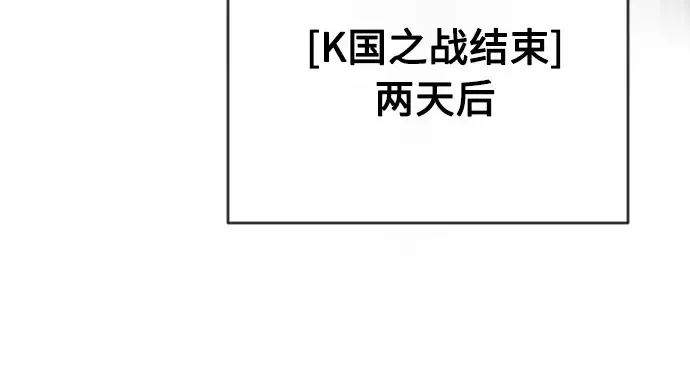 第二季 第23话 第128页