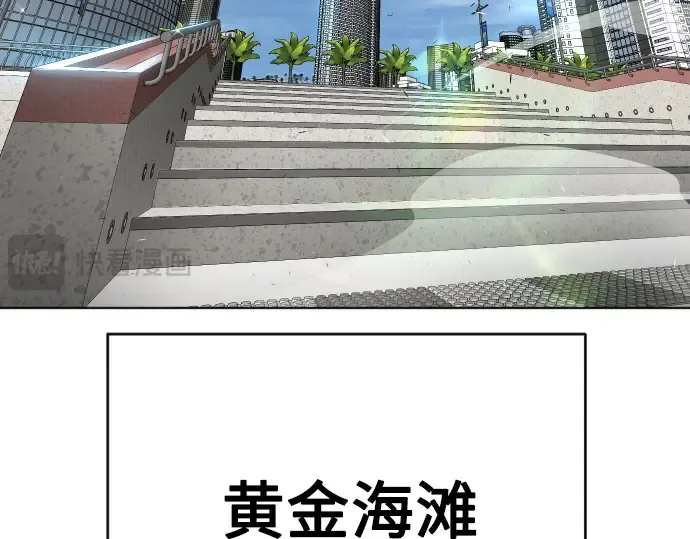 第二季 第23话 第132页