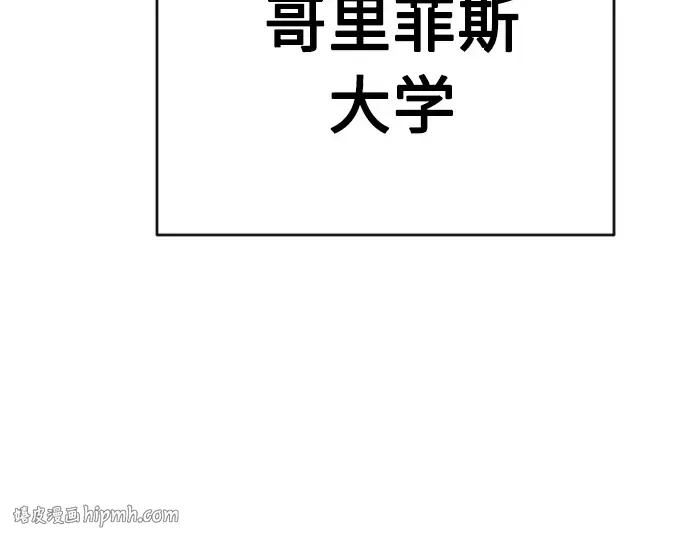 第二季 第23话 第136页