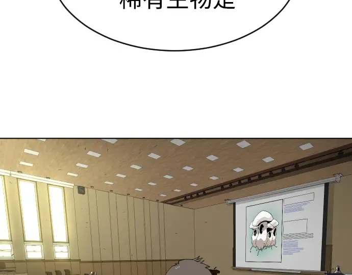 第二季 第23话 第138页