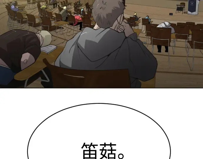 第二季 第23话 第139页