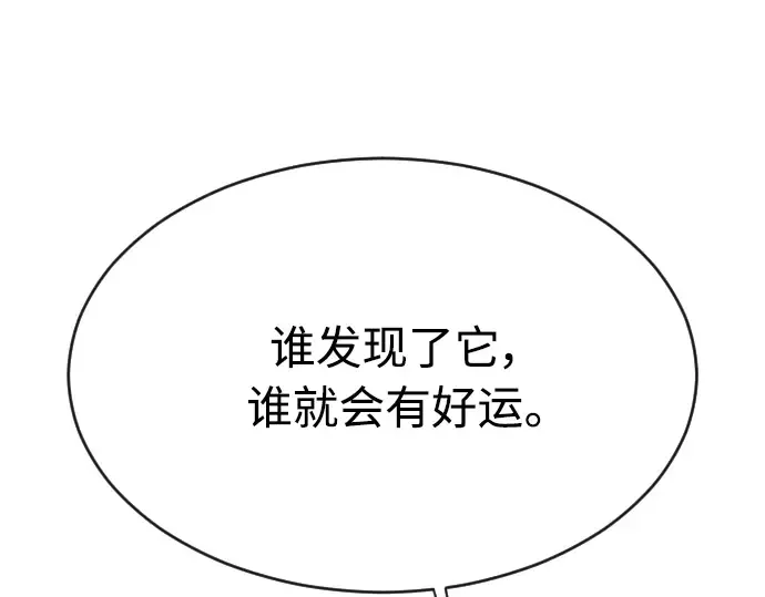 第二季 第23话 第147页