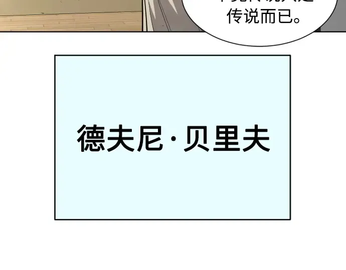 第二季 第23话 第150页
