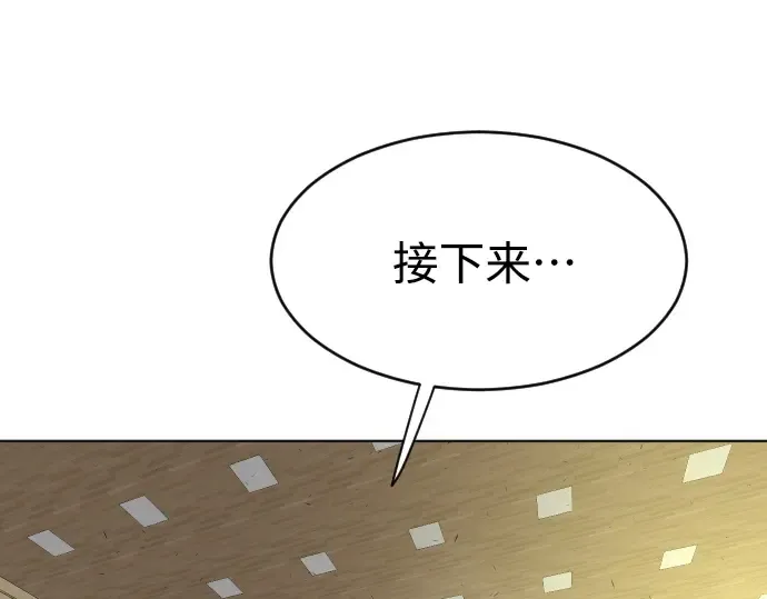 第二季 第23话 第151页