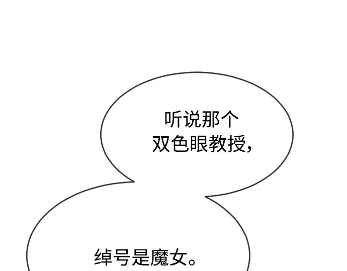 第二季 第23话 第154页