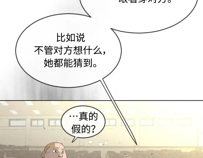 第二季 第23话 第158页