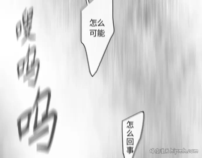 第二季 第23话 第160页