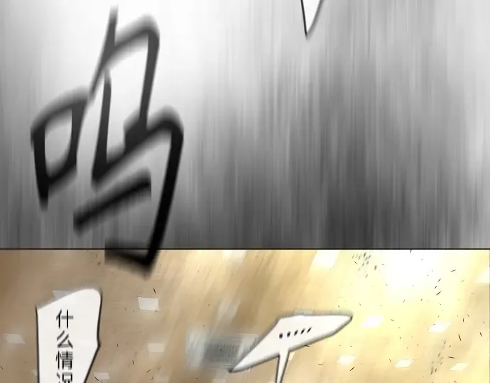 第二季 第23话 第161页