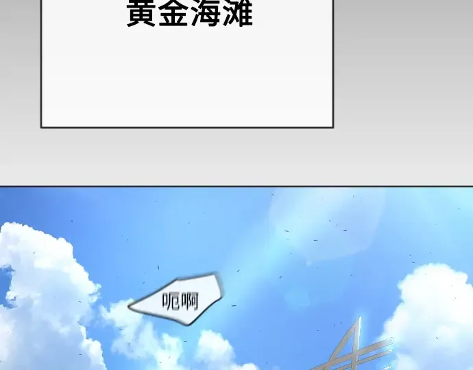 第二季 第23话 第167页