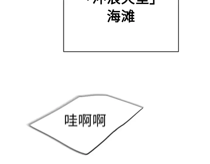 第二季 第23话 第169页