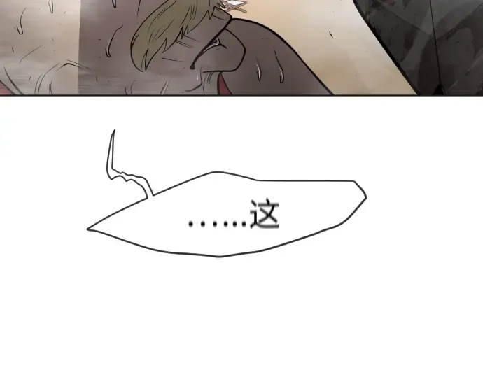 第二季 第23话 第171页
