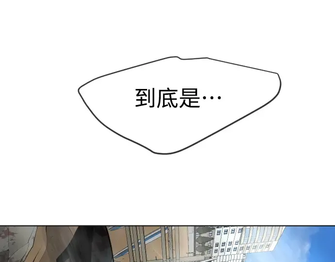 第二季 第23话 第172页