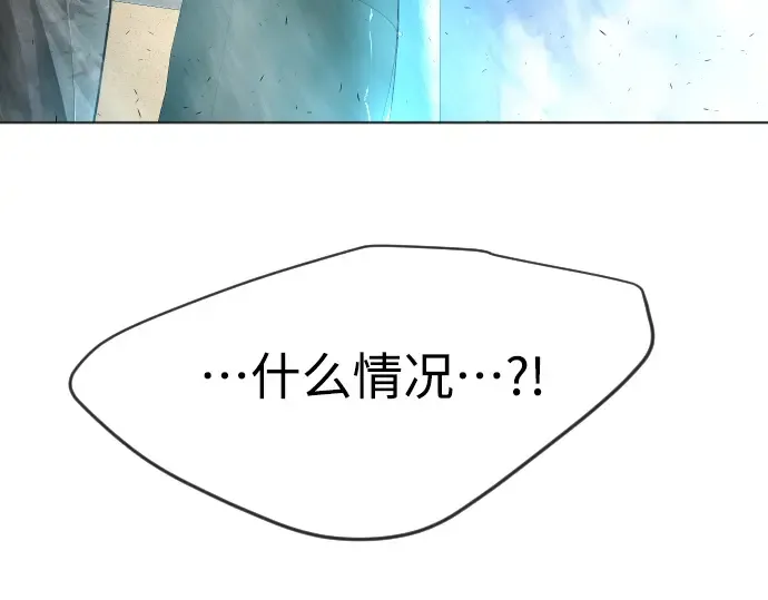 第二季 第23话 第175页