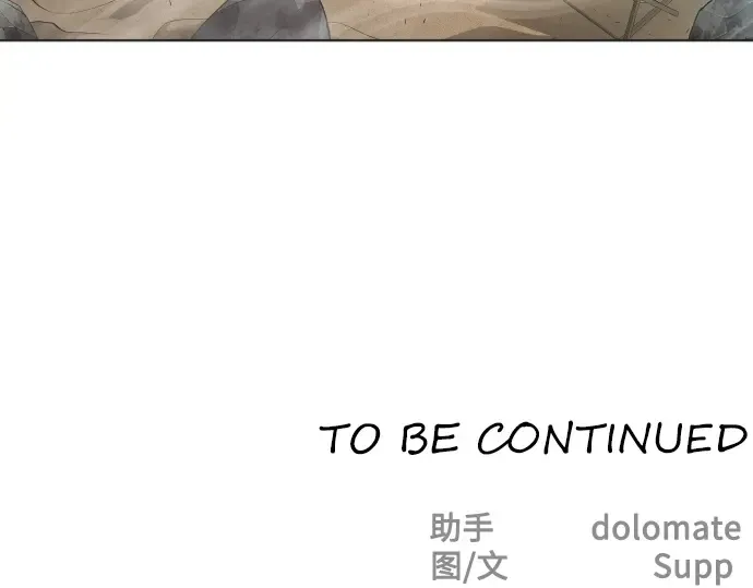 第二季 第23话 第177页