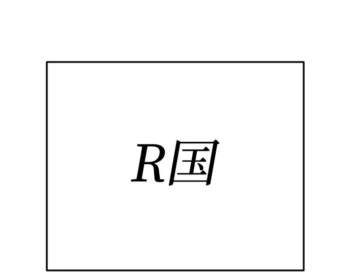 第二季 第71话 第2页