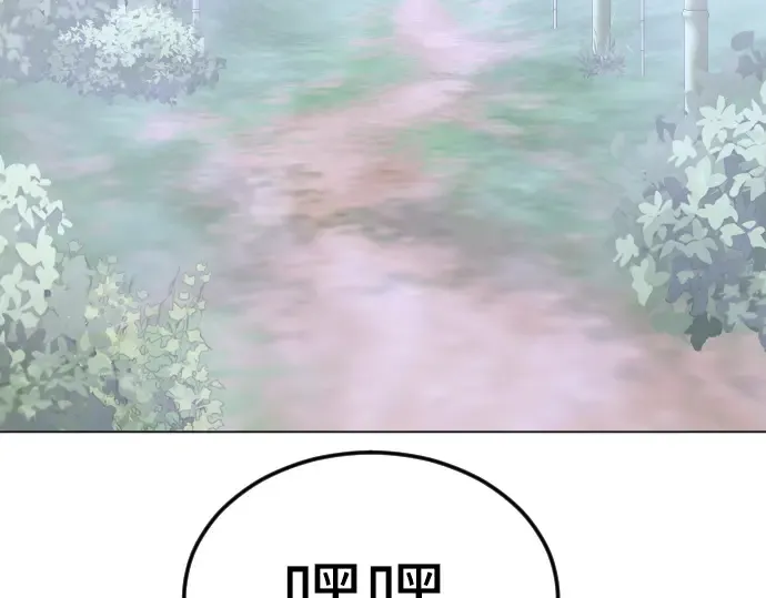 第二季 第71话 第5页