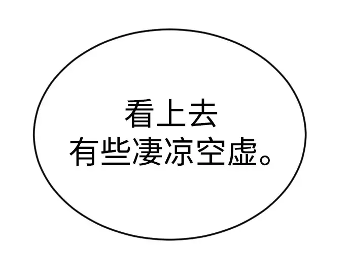 第二季 第71话 第10页