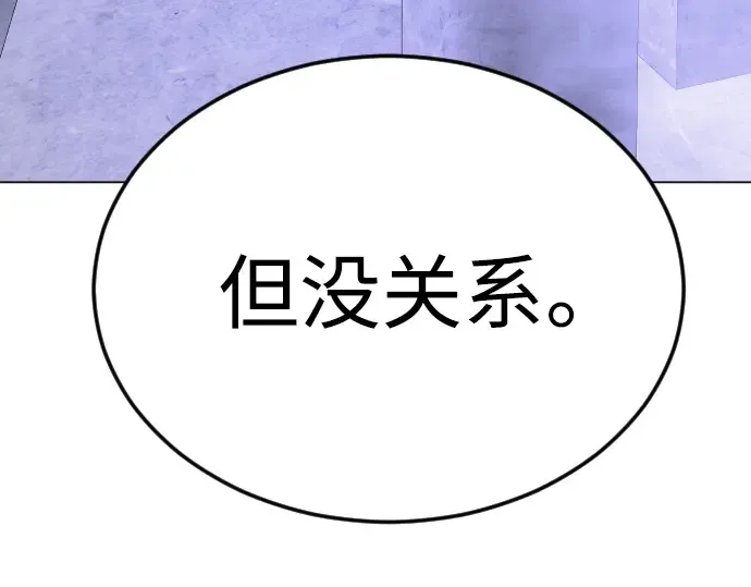 第二季 第71话 第13页