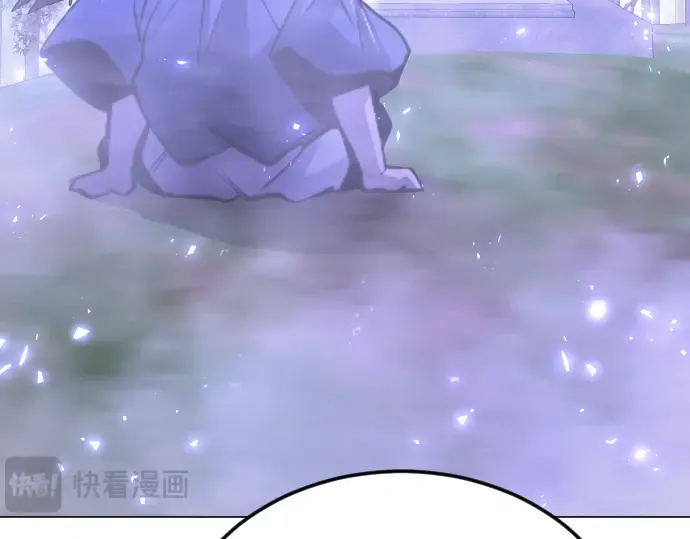 第二季 第71话 第17页