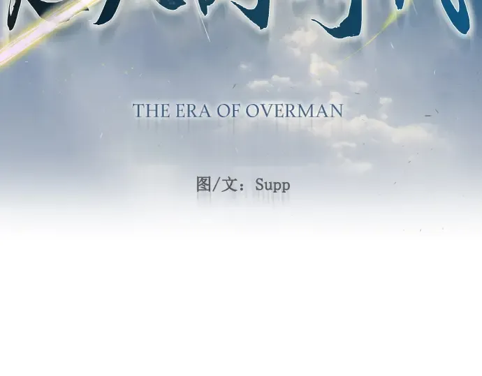 第二季 第71话 第22页