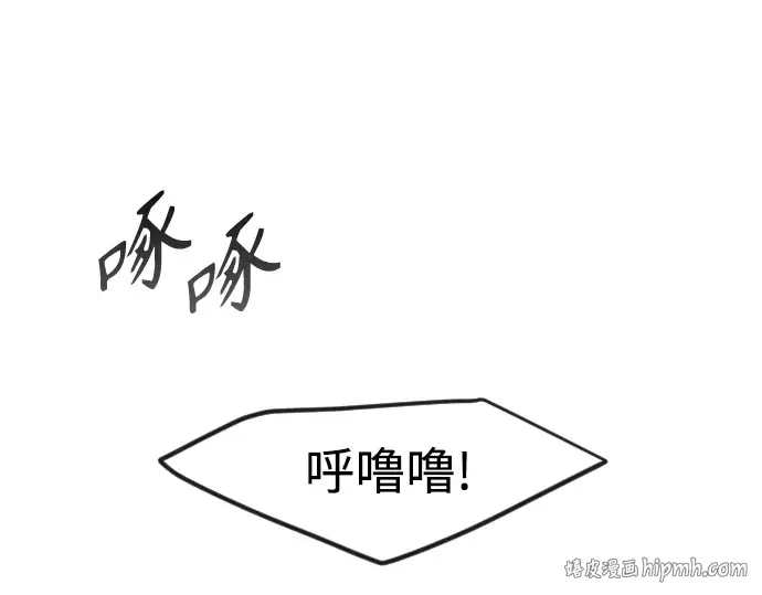 第二季 第71话 第24页