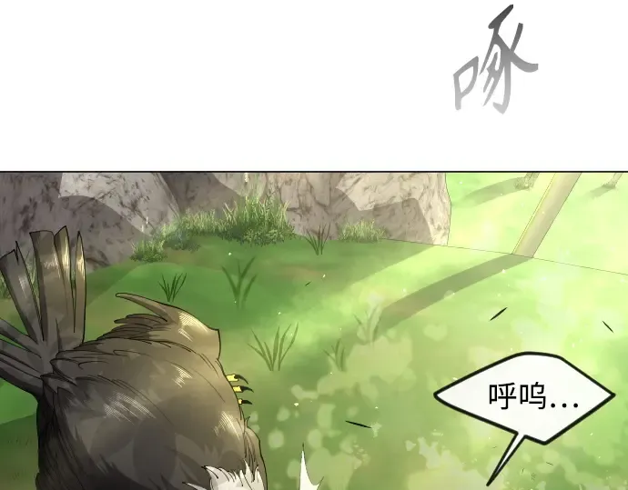第二季 第71话 第25页