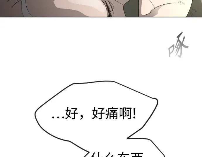 第二季 第71话 第30页