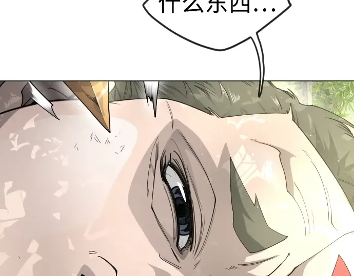 第二季 第71话 第31页