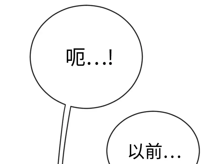 第二季 第71话 第33页
