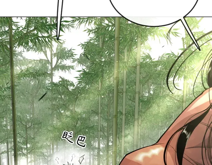 第二季 第71话 第34页