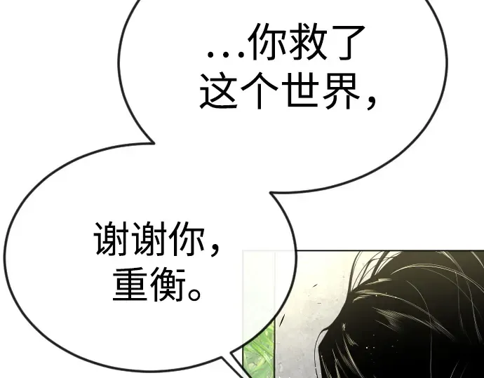 第二季 第71话 第43页