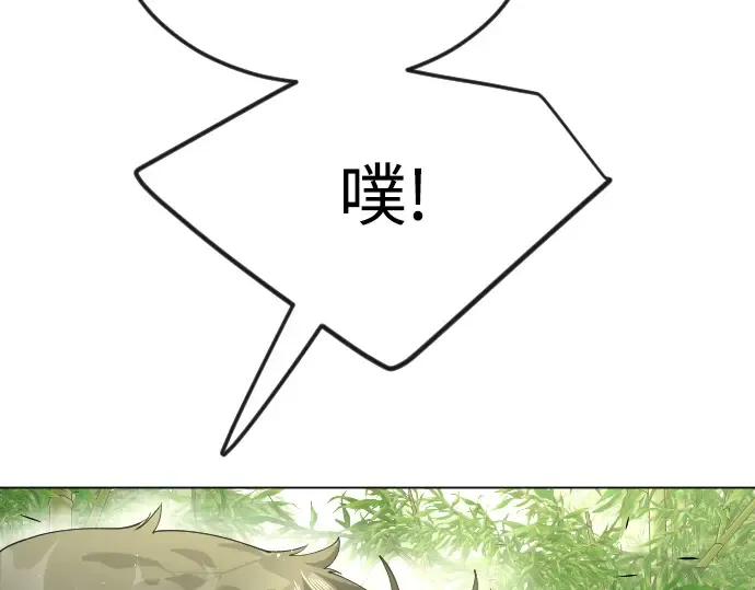 第二季 第71话 第47页