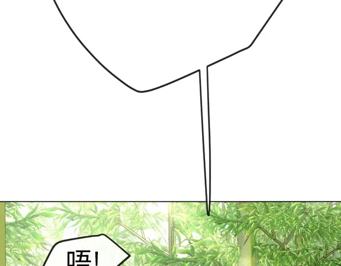 第二季 第71话 第51页