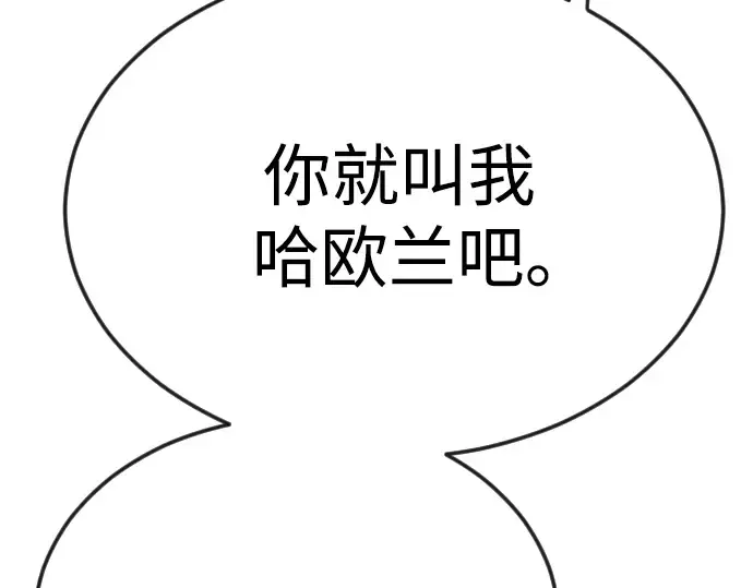 第二季 第71话 第54页
