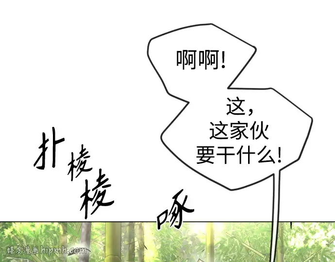 第二季 第71话 第56页