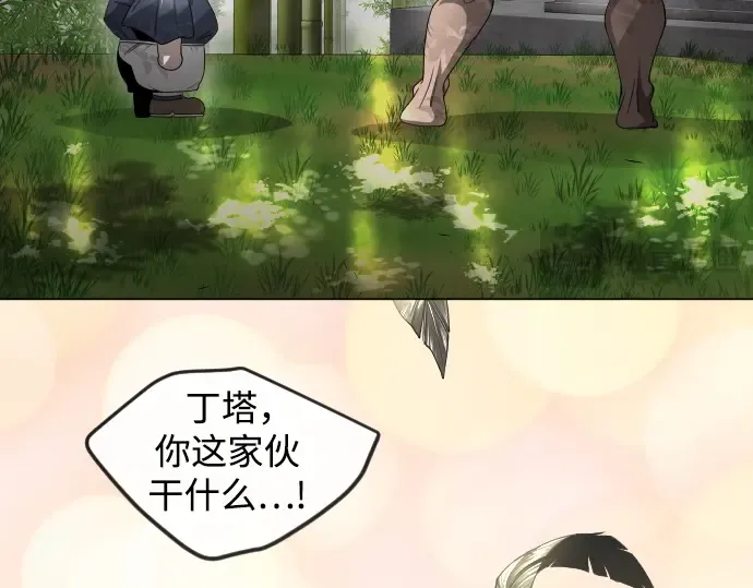 第二季 第71话 第58页
