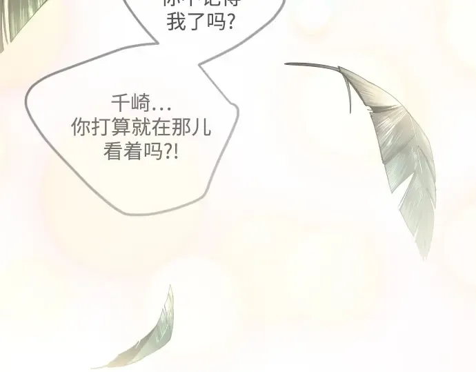 第二季 第71话 第60页