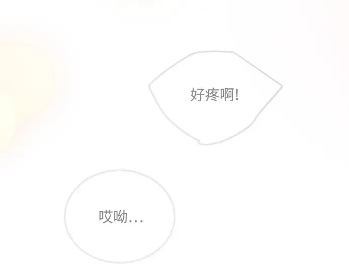 第二季 第71话 第61页