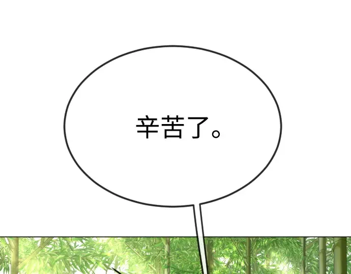 第二季 第71话 第63页