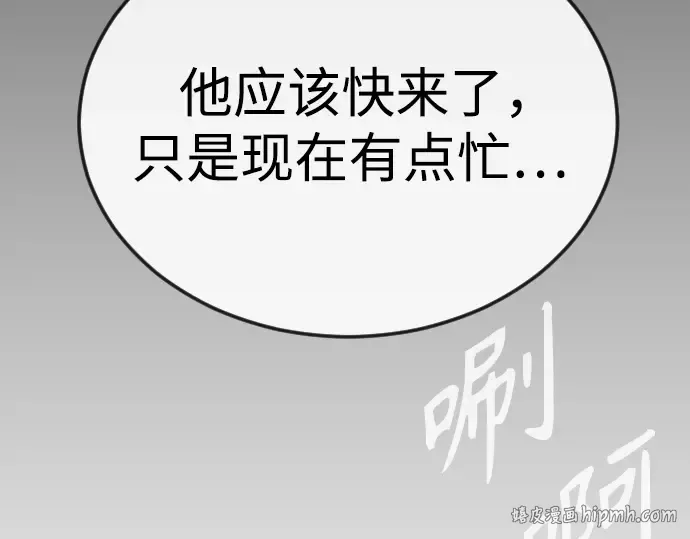 第二季 第71话 第72页