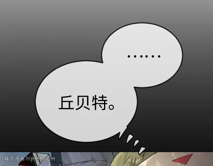 第二季 第71话 第80页