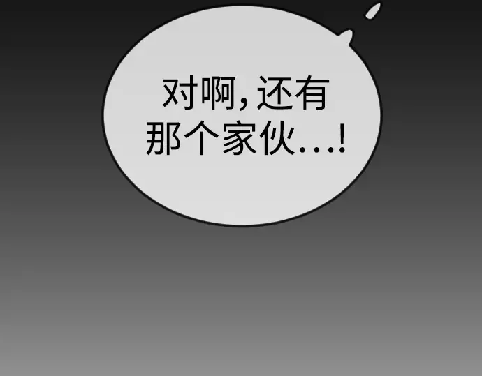 第二季 第71话 第82页